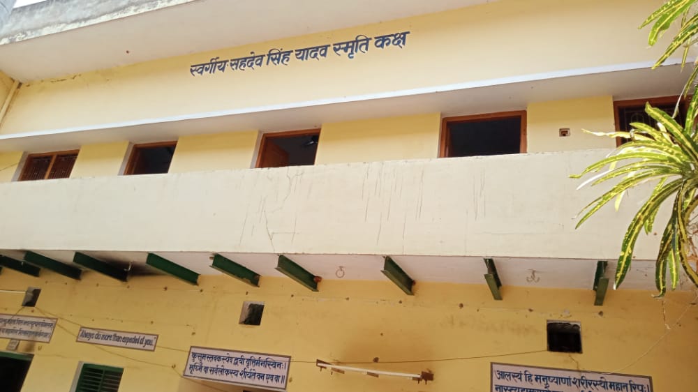 SHRI SAHDEV SANSKRIT MAHAVIDYALAYA,MAHARAJGANJ,GHAZIPUR (U.P.)	